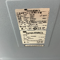 Gambro AK-96 - Dialysis image 0